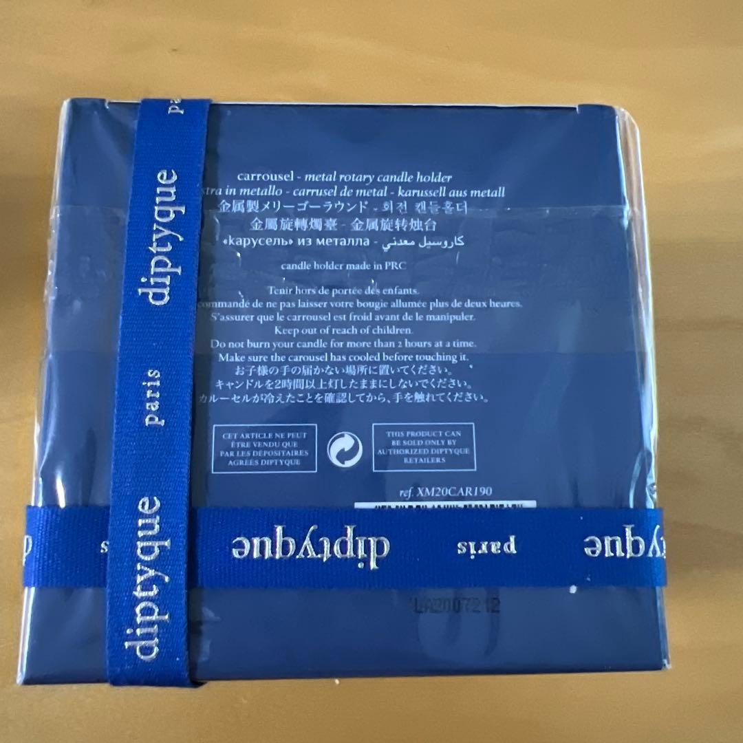 Diptyque 2020年 ホリデーコレクション カルーセルのみ