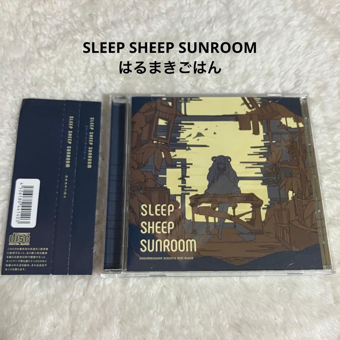 【極美品】SLEEP SHEEP SUNROOM はるまきごはん 帯付き