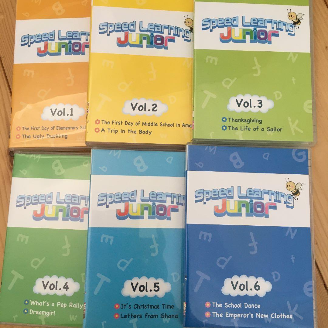 スピードラーニング　ジュニア全12巻