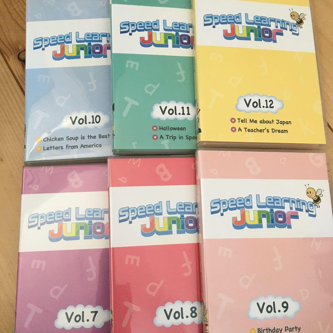 スピードラーニング　ジュニア全12巻