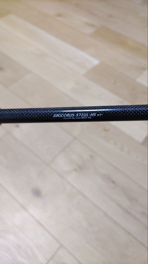 ロッド 20GCORUS-572UL-HS