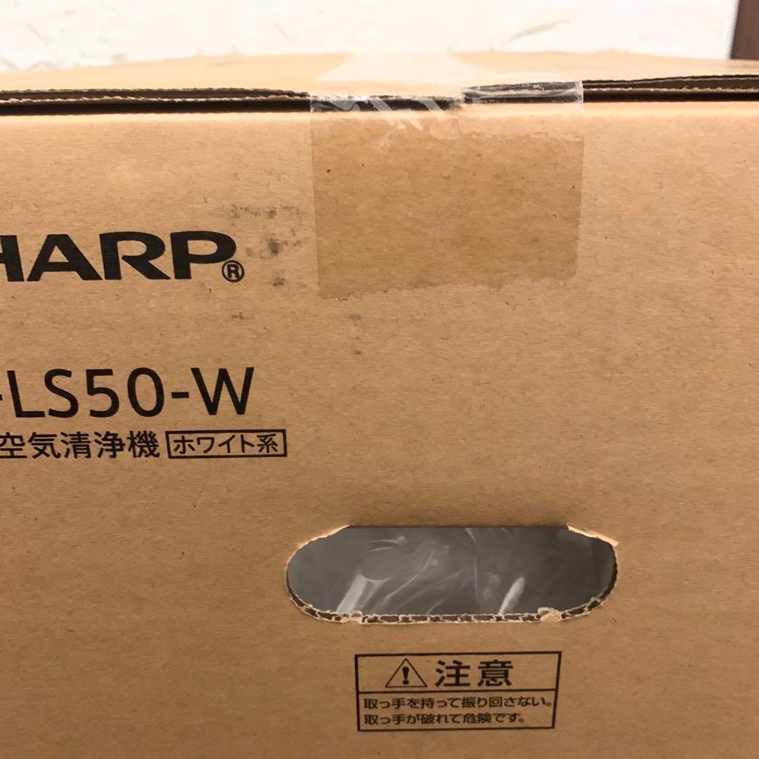 未使用 SHARP シャープ 加湿空気清浄機 KI-LS50-W ホワイト