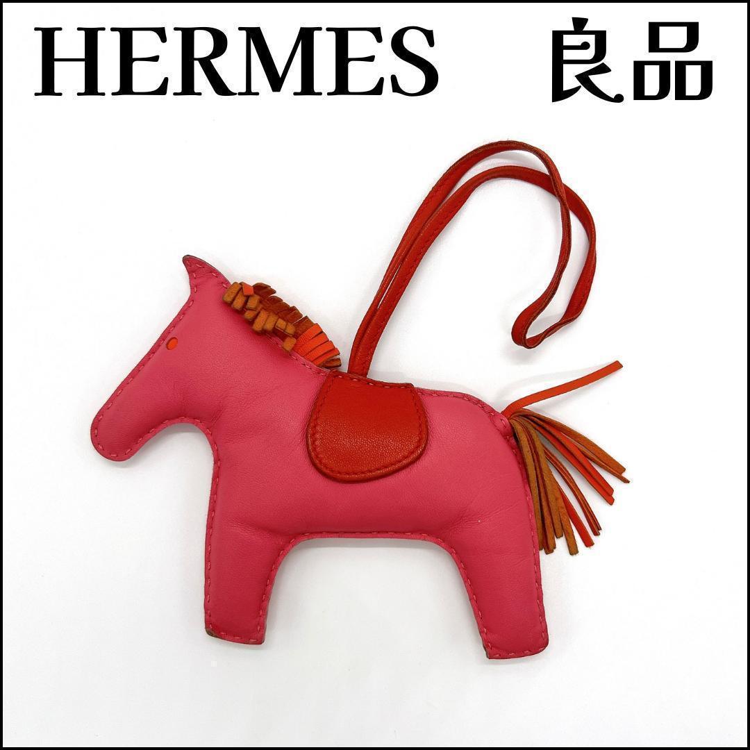 HERMES エルメス ロデオチャームGM チャーム 馬型