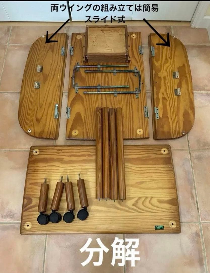 【ゴマさま専用】キャスター付き ジャパンビンテージ Najico (ナジコ)