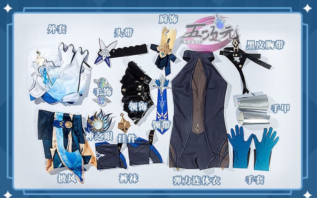 【即日発送可能】猫と3丁目　原神　エウルア　コスプレ　衣装セット　Sサイズ