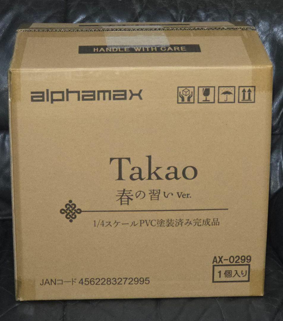アズールレーン 高雄 ～春の習い ver.～ 1/4 [アルファマックス]