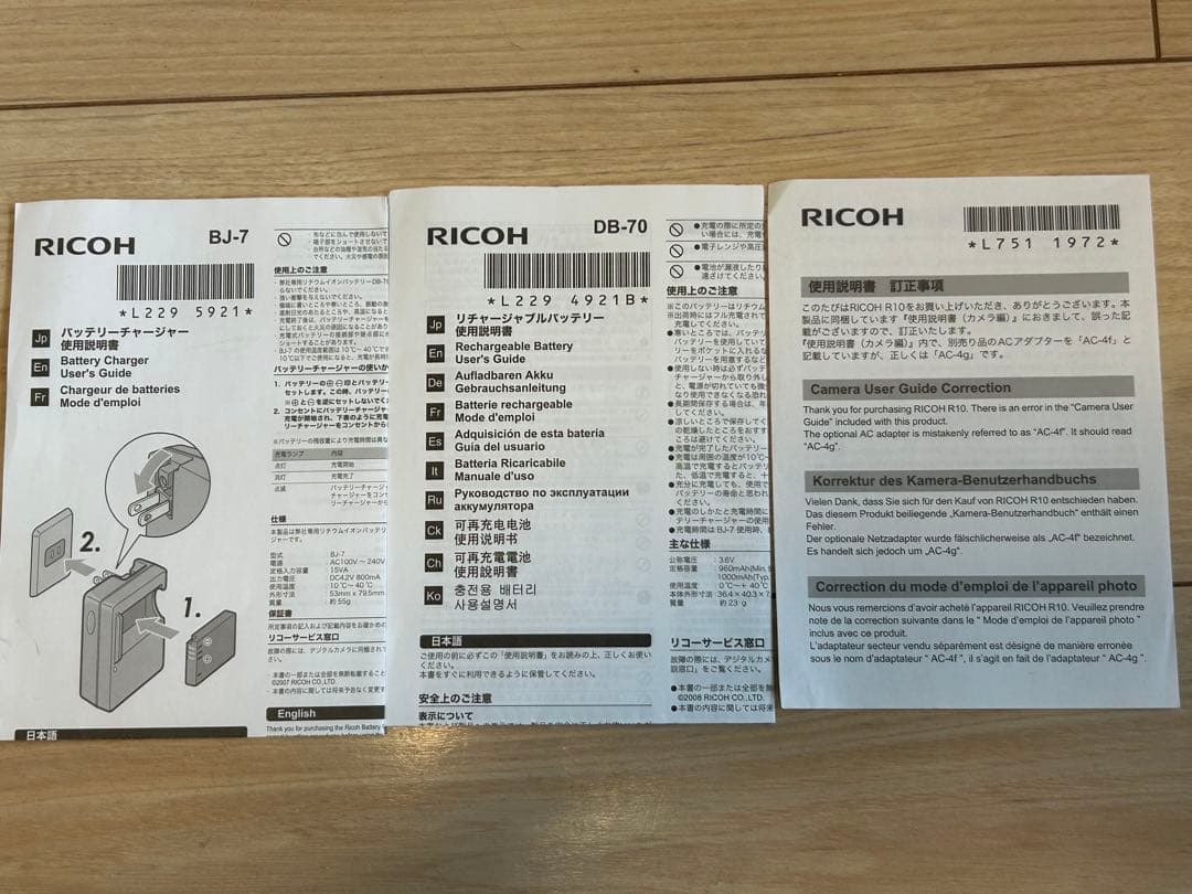 【動作確認済み】RICOH R10 デジカメ コンデジ 説明書 純正ケース付
