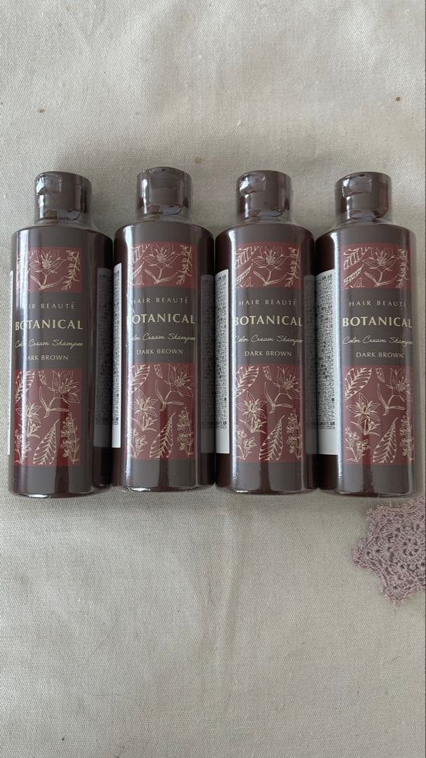 ヘアボーテ ボタニカルカラークリームシャンプー ダークブラウン200ml 4本