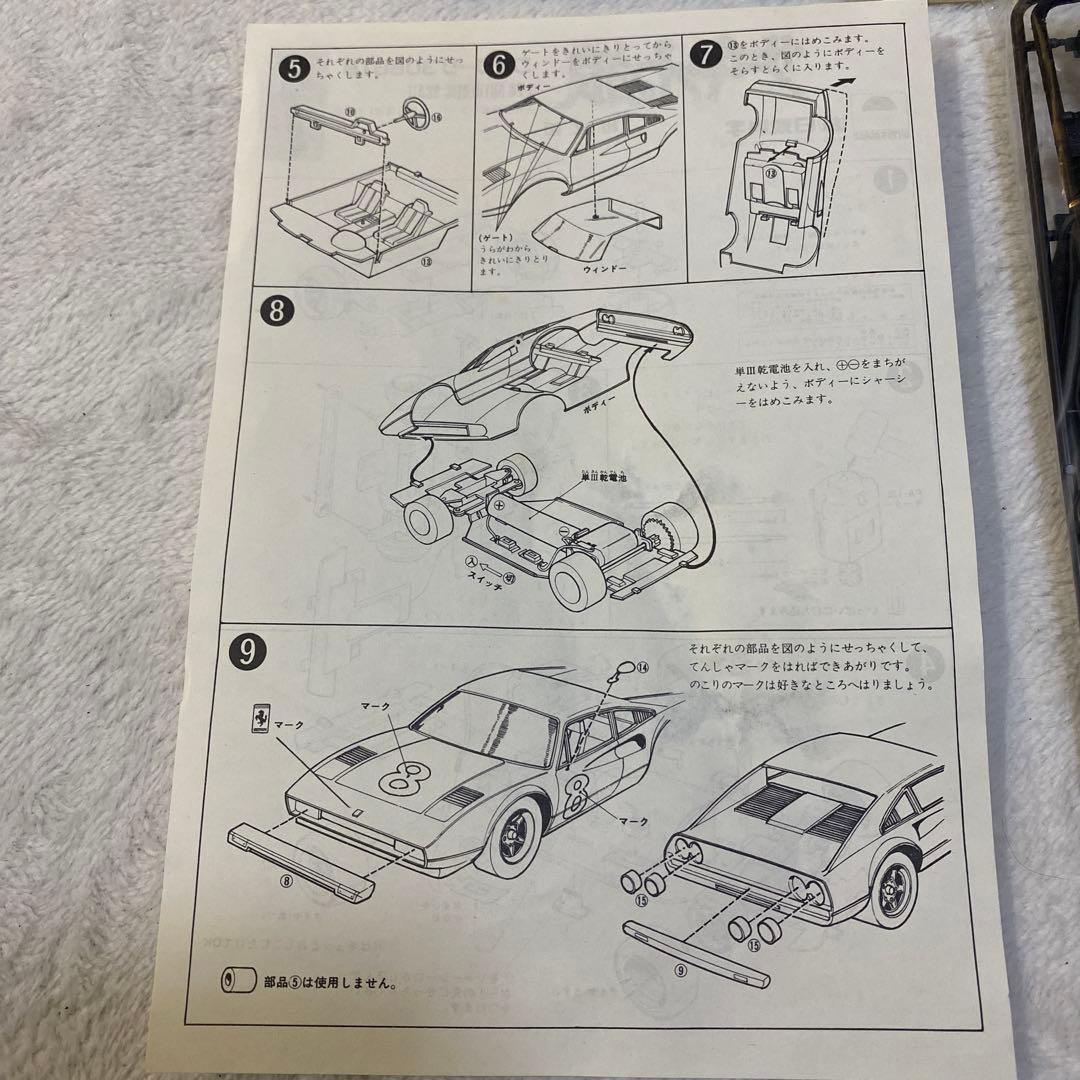 フェラーリ308GTB サーキットの狼