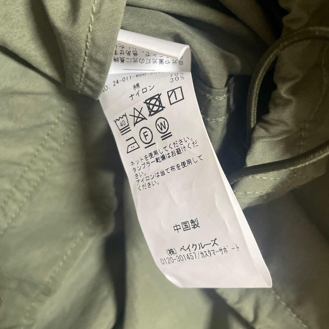 JOURNAL STANDARD M65 ショートモッズコート