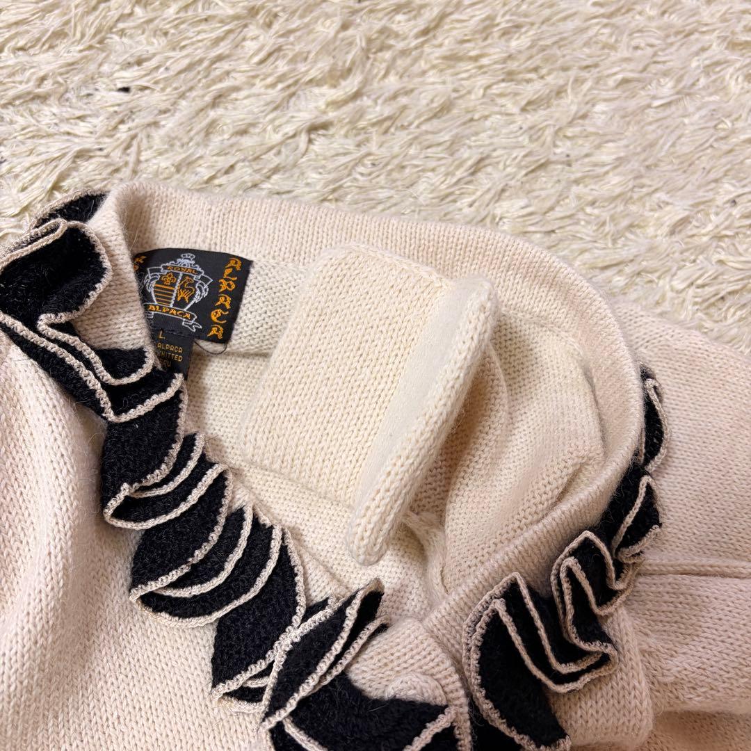 美品  ALPACA ロイヤルアルパカ フリル カーディガン ペルー製