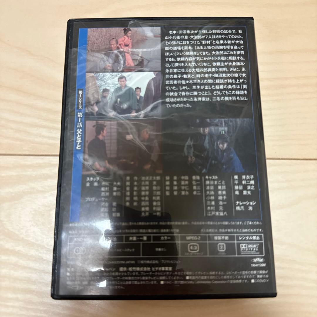 剣客商売【全30巻】DVDコレクション 第1〜5シリーズ+スペシャル