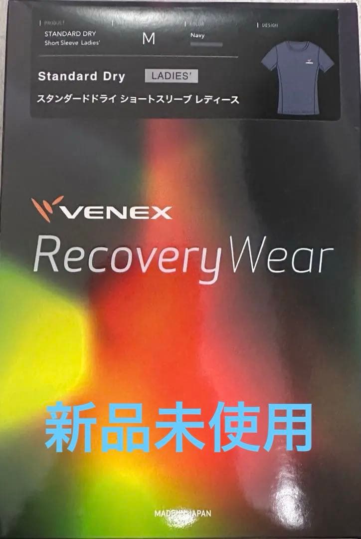 VENEX スタンダードドライ ショートスリーブ