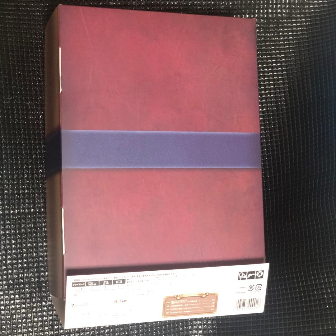 Switch 魔法司書アリアナ -七英傑の書- スペシャルエディション