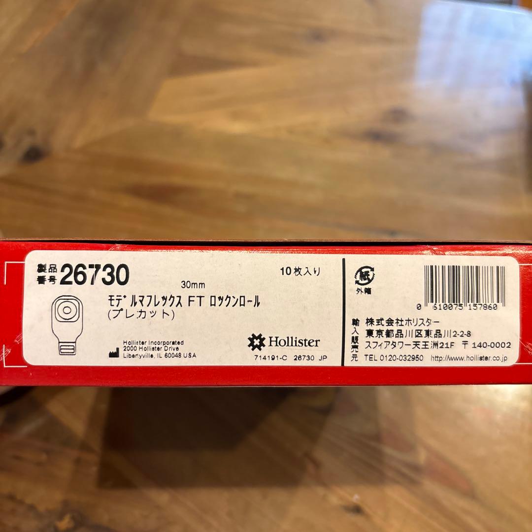 モデルマフレックス　FT ロックンロール(プレカット) 10枚入り×4箱セット