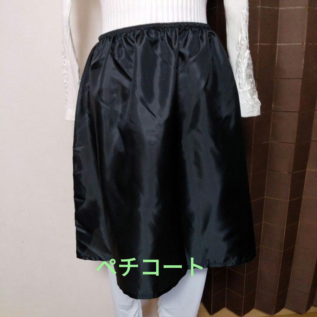 ※専用です※ジェニー バルーンワンピース