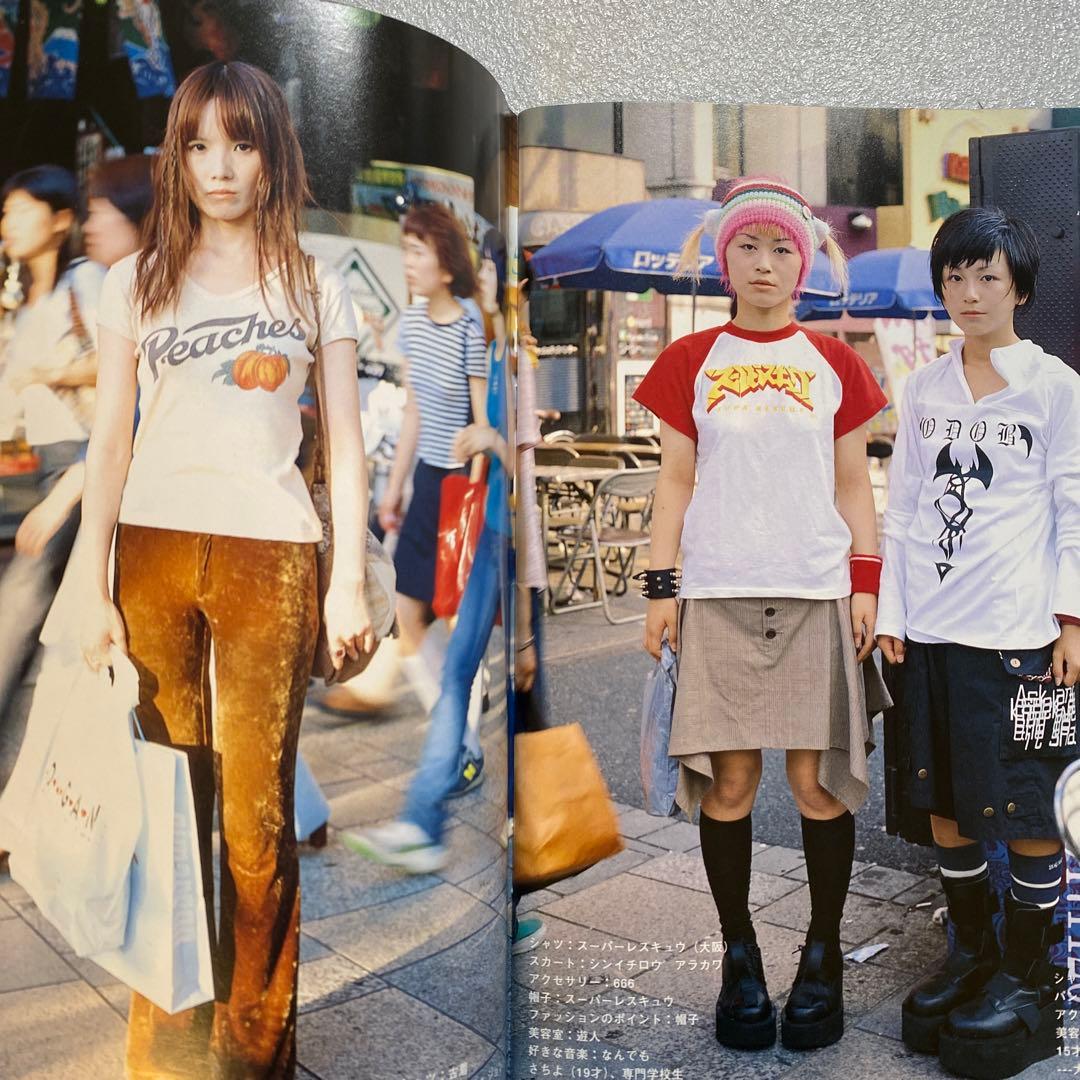 FRUiTS フルーツ 1998年 10月 No.15 平成 原宿　y2k