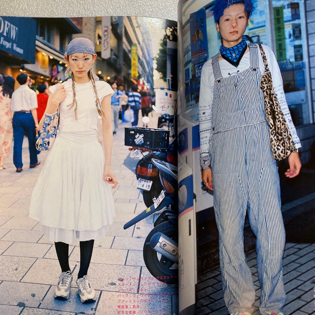 FRUiTS フルーツ 1998年 10月 No.15 平成 原宿　y2k