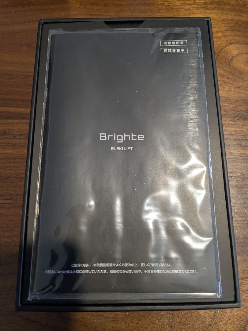 Brighte エレキリフト 美顔器