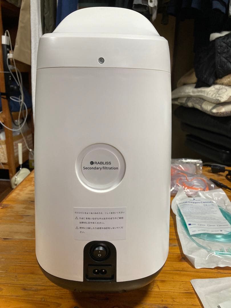 酸素発生器　RABLISS
