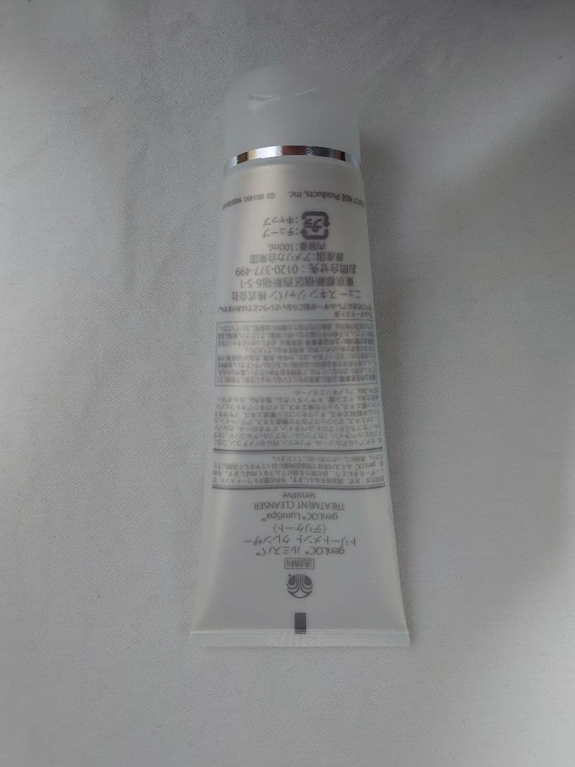 genLOC LumiSpa ルミスパ / トリートメント クレンザー　セット