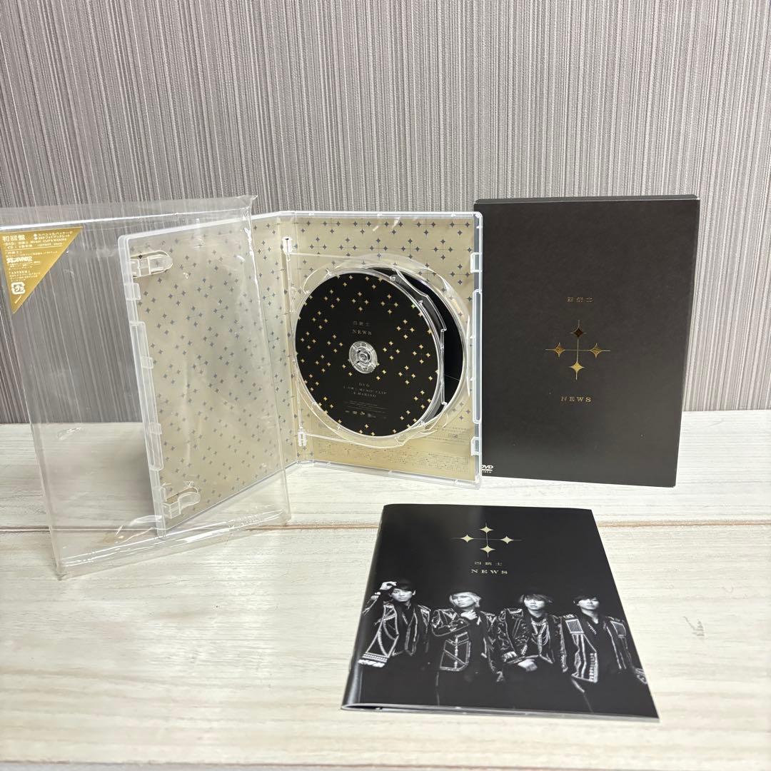 NEWS DVD/Blu-ray/CD 10点セット 初回盤多数（未開封あり）