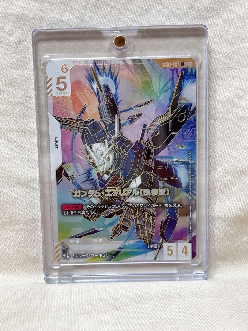 ガンダムカードゲーム ガンダムエアリアル（改修型） LR++ スーパーパラレル