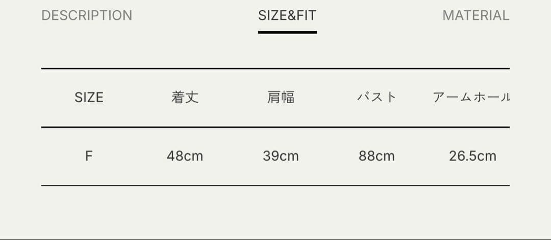 bocho　　ànuke アンヌークCrewneck BottonVest