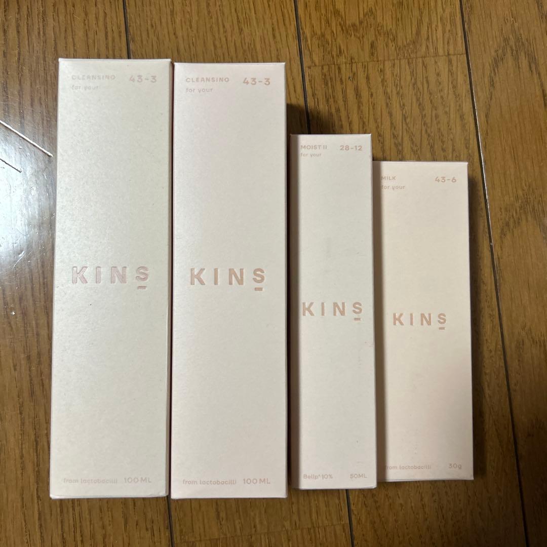 kins クレンジングオイル ブースターモイスト ミルク 3セット