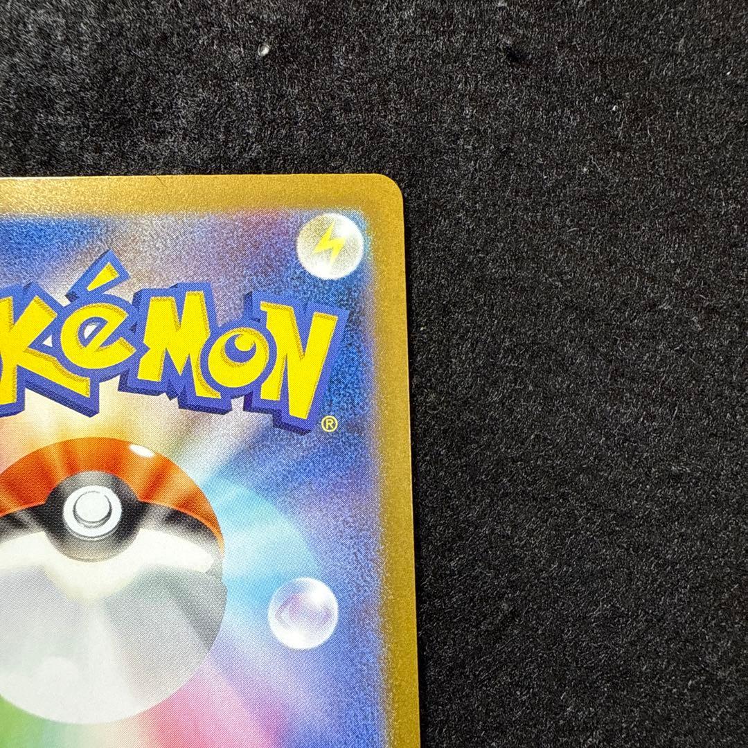 ポケモンカード　レシラムex ゼクロムex BWR セット