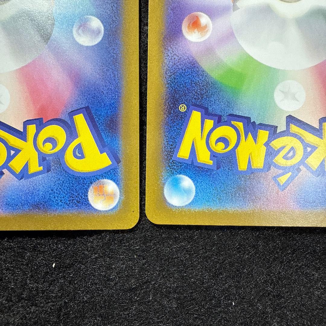 ポケモンカード　レシラムex ゼクロムex BWR セット