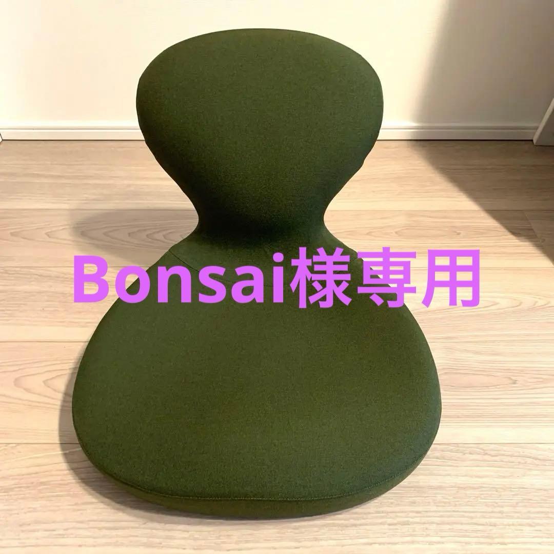 ✨良品✨＆MEDICAL アンドメディカル　ボラードチェア　姿勢矯正チェア