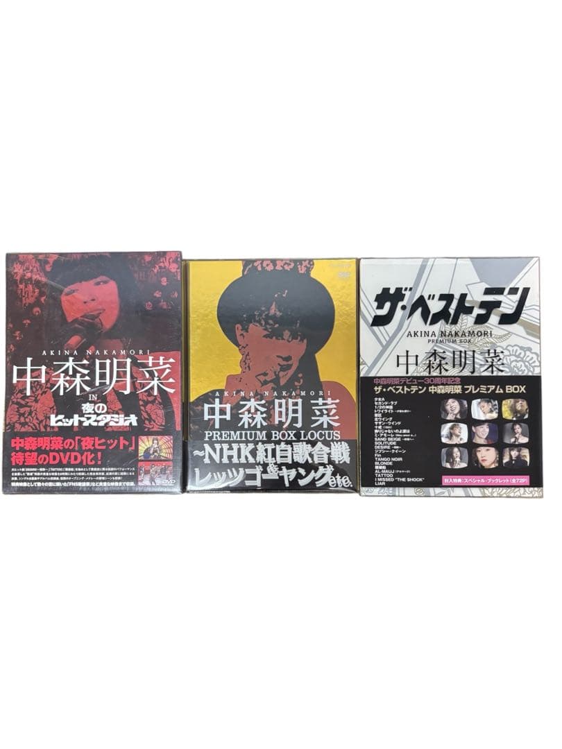 中森明菜 プレミアムボックス DVD 3点セット まとめ売り