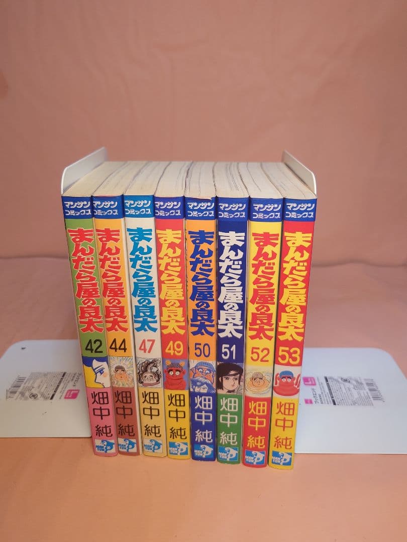 まんだら屋の良太 48冊セット