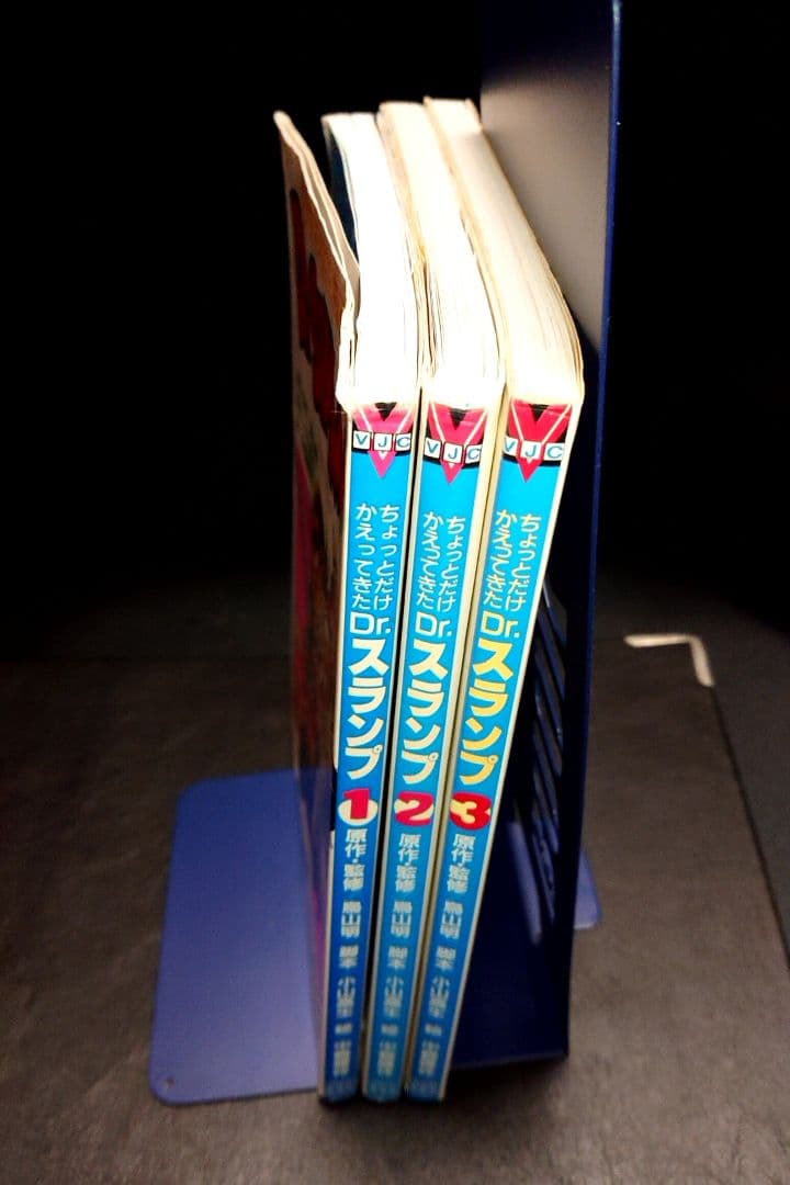 ちょっとだけかえってきたDr.スランプ 1巻 2巻 3巻 鳥山明 アラレちゃん