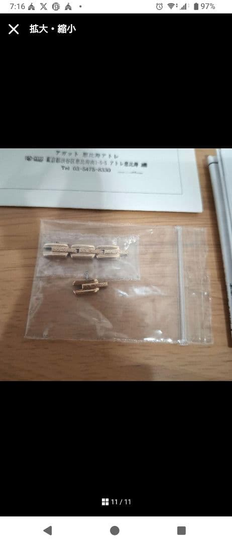 アガット　腕時計　ソーラー電池　シャンパンゴールド