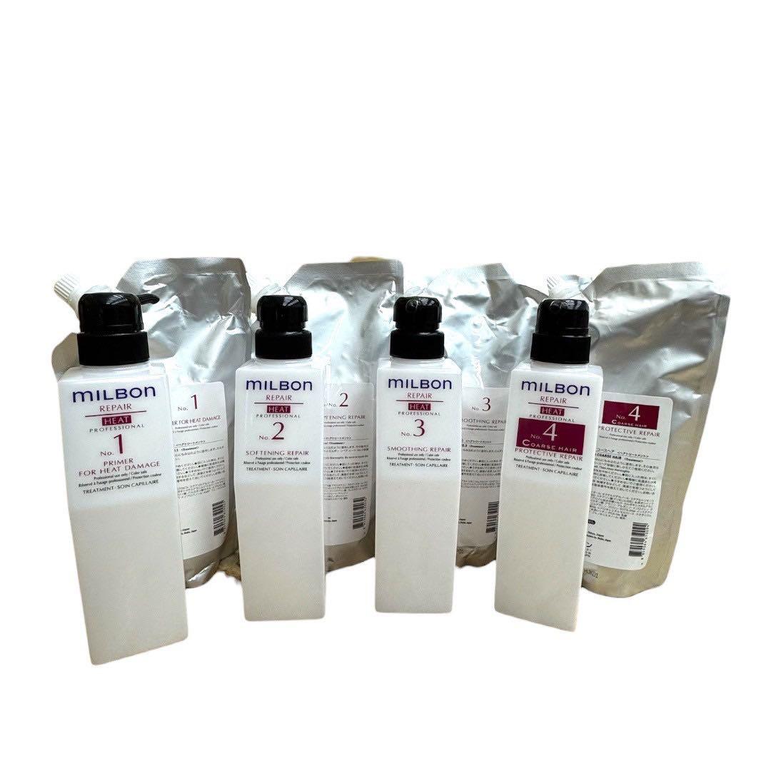 グローバルミルボン　リペアヒートNo.1-4 システムトリートメント　新品未使用
