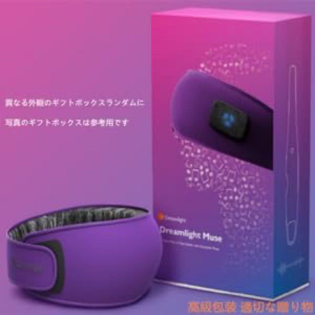 Bluetooth ミュージックが聴ける アイマスク リラクゼーション