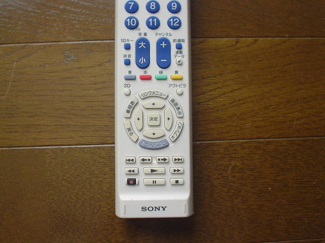 maxell BD iVDR レコーダー BIV-WS1000／学習リモコン付