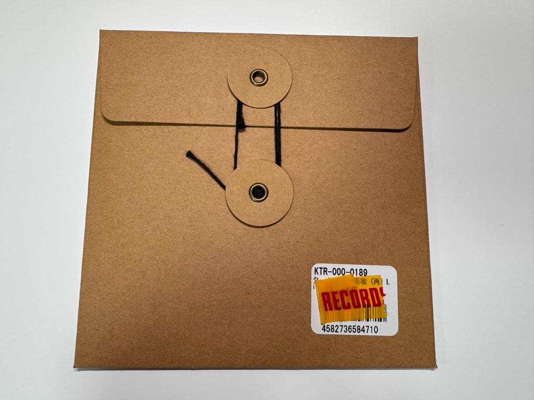 廻花　CD 花譜　神椿