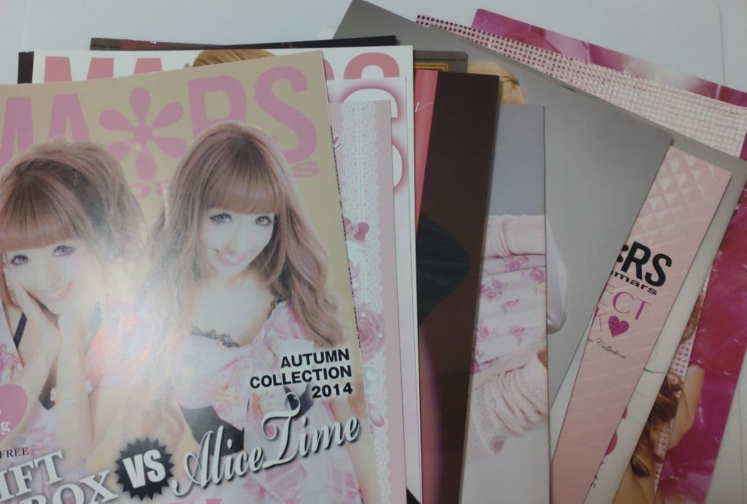 MARS カタログ 14点セット