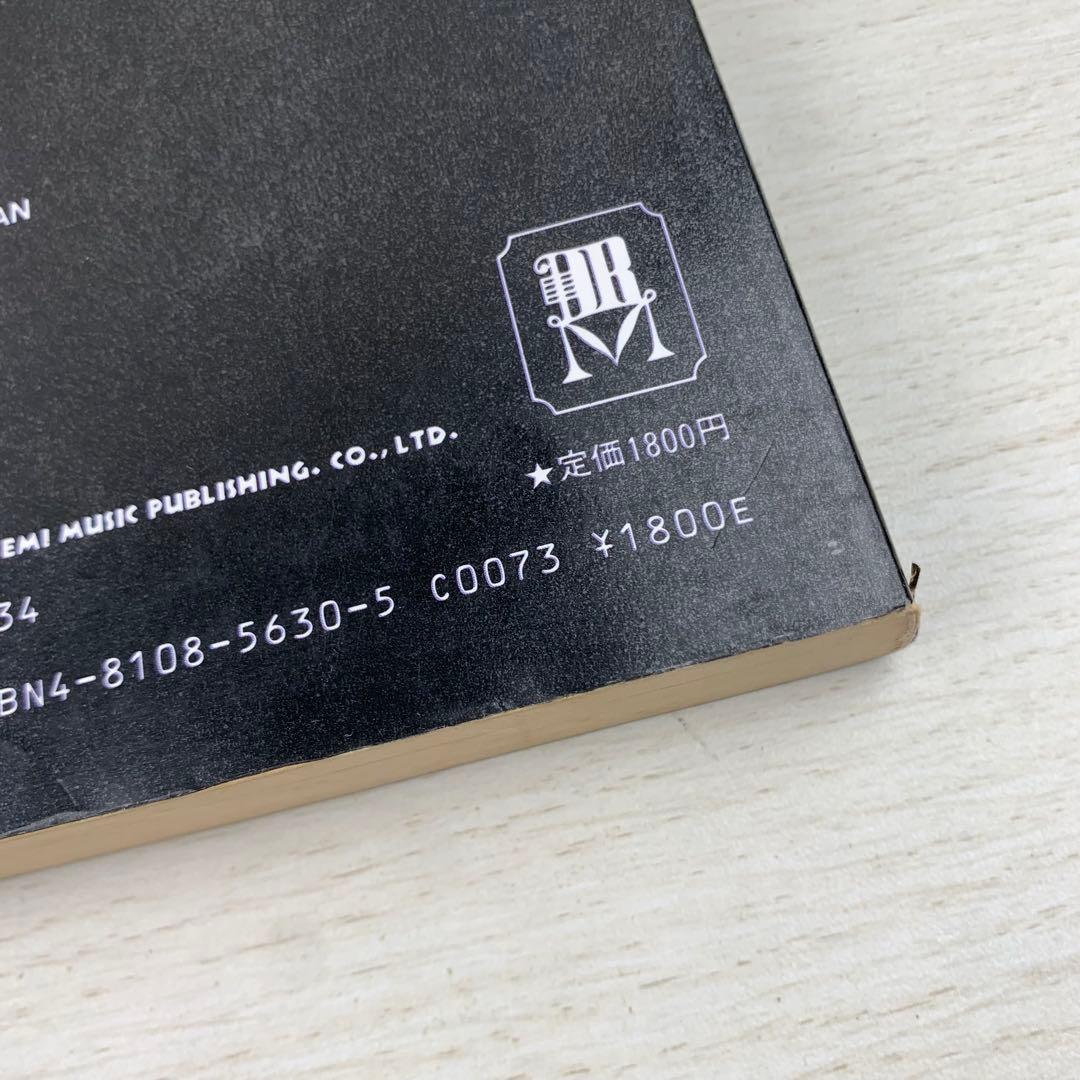 バンドスコア アースシェイカー 全曲集 1 楽譜