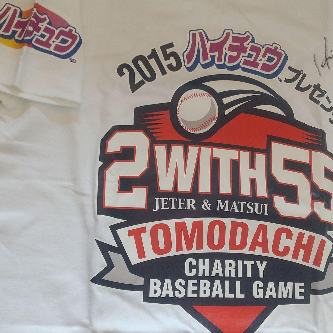 チャリティー証明書 松井秀喜 直筆サイン非売品シャツ東日本大震災復興プロジェクト