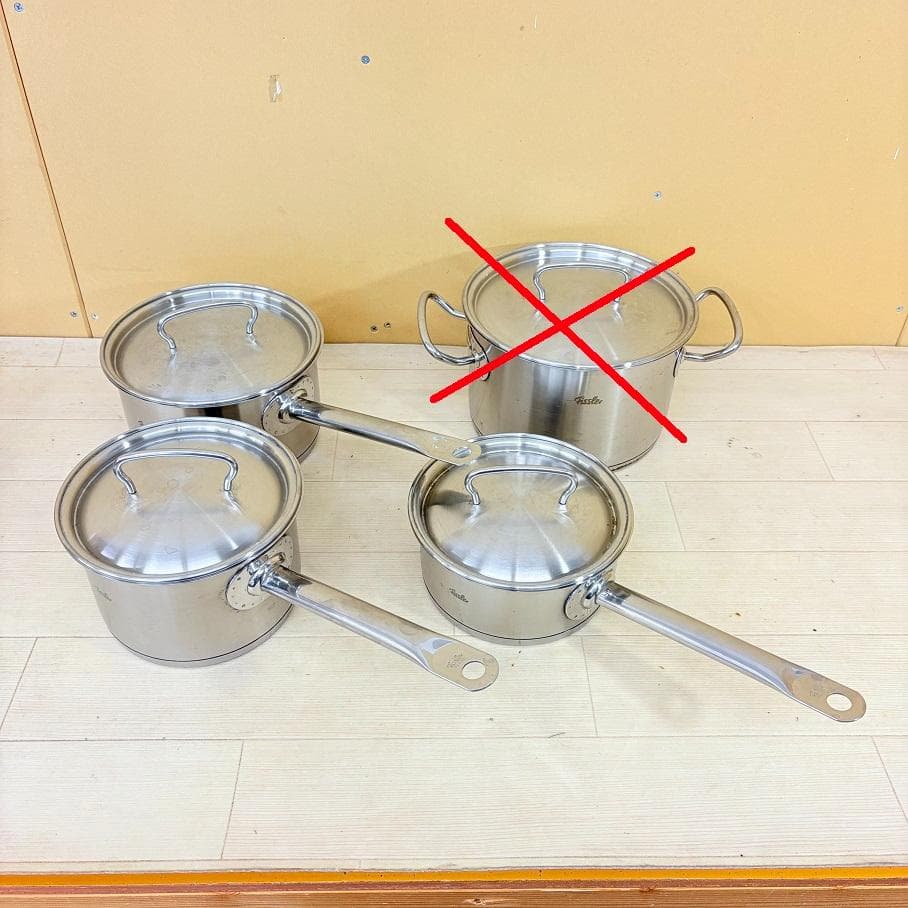 専用【3個セット】Fissler 鍋セット 蓋付き