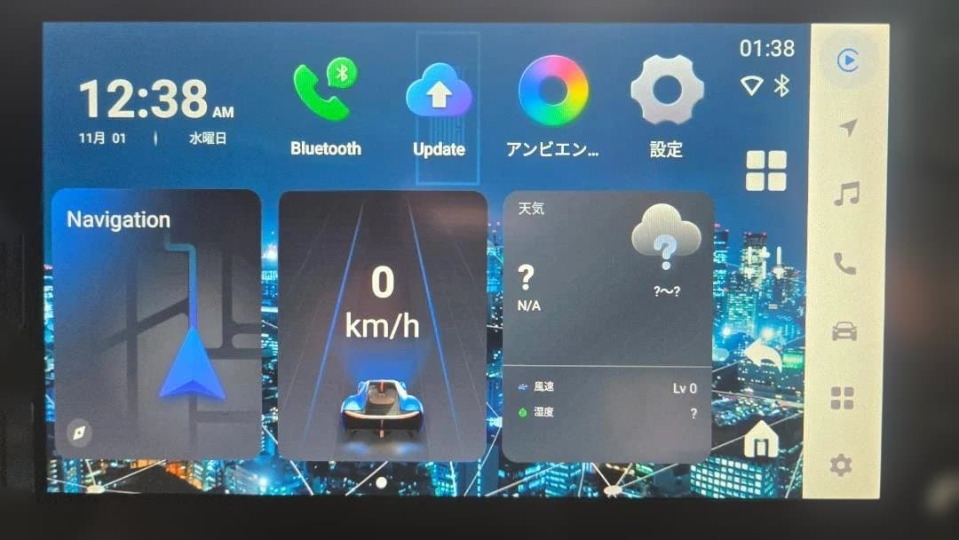 カーオーディオ MILEL Android Car Adapter MILEL-301 JP V