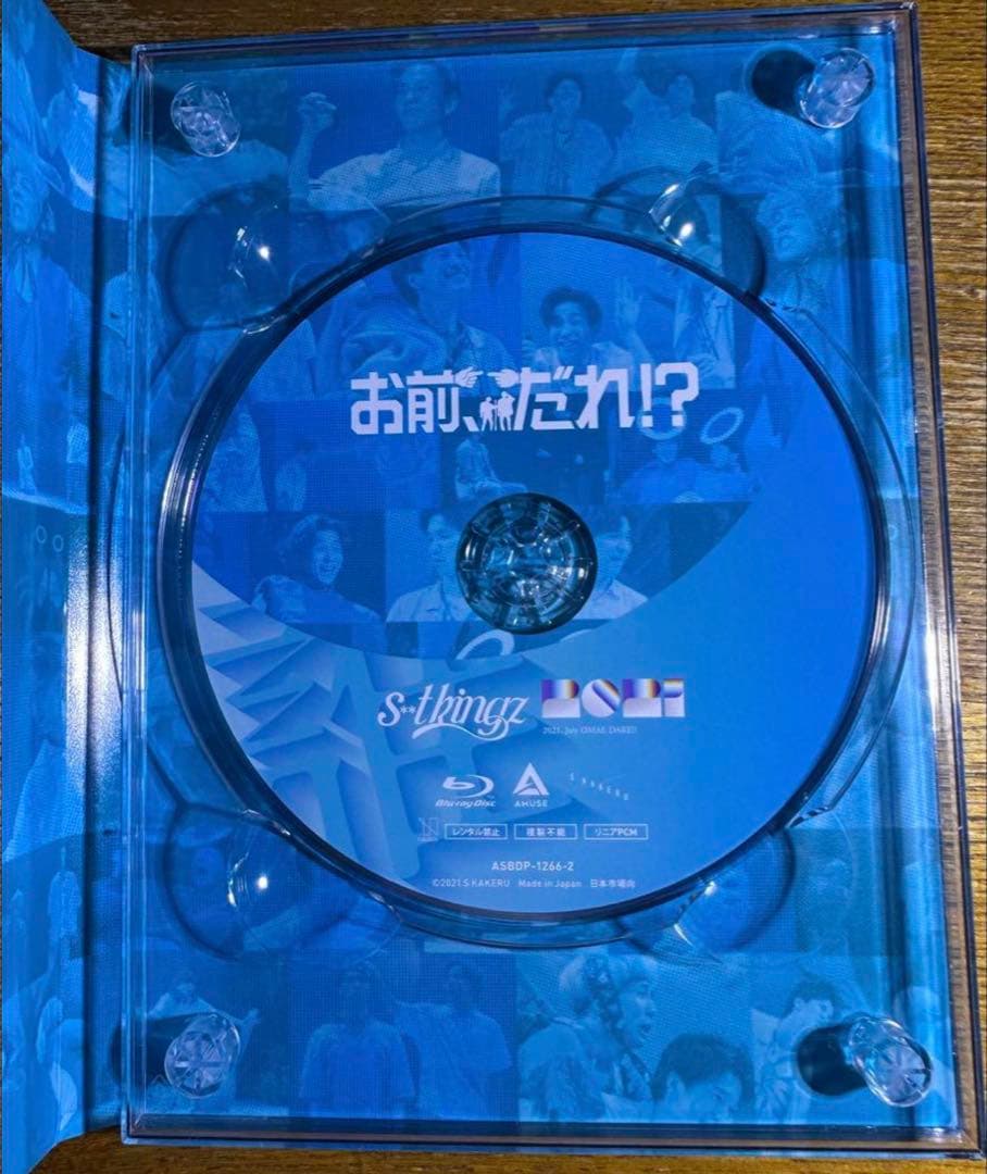 お笑い・バラエティ 2021 s**t kingz COMPLETE BOX NAMAHOSHOW