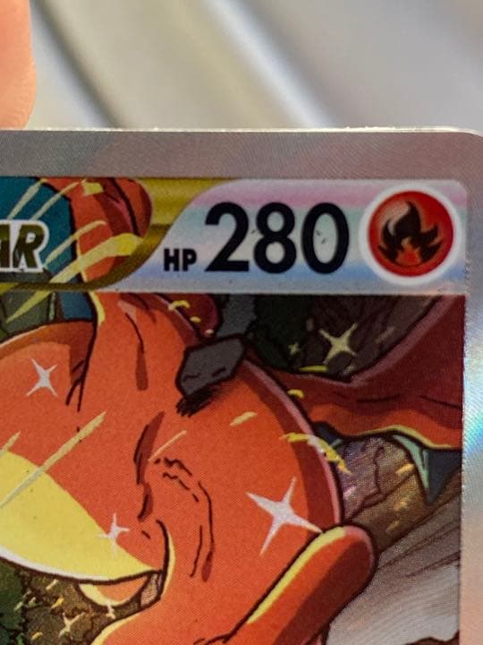 リザードンVSTAR SARエラーカード