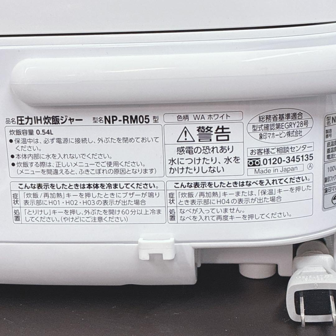 タナカ　炊飯器無し