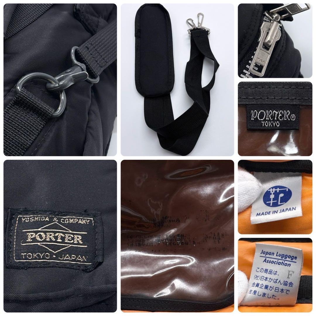 ポーター タンカー 3way ビジネスバッグ リュック ショルダーバッグ