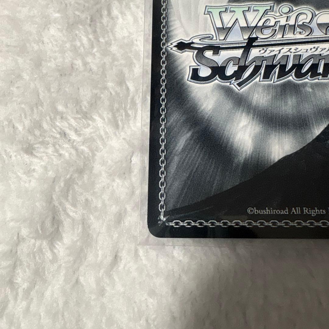 プロセカ 星乃一歌 ヴァイスシュヴァルツ SP